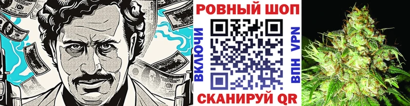 Купить Чапаевск Канабис Меф мяу мяу APVP ГАШИШ