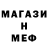 Amphetamine Розовый standoff lomik