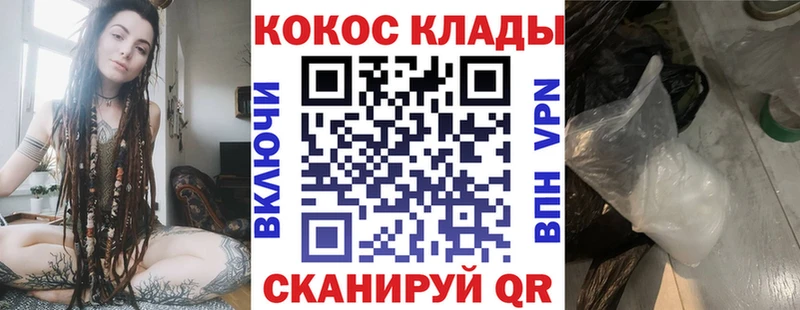 продажа наркотиков  Чапаевск  Cocaine 97% 