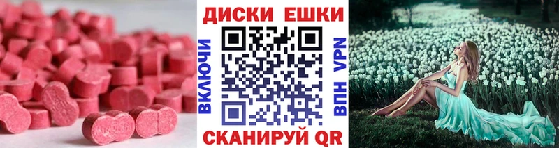 Экстази Cube  Чапаевск 
