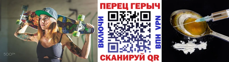 ГЕРОИН белый  где найти наркотики  Чапаевск 
