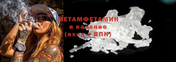 прущий лед Лиски
