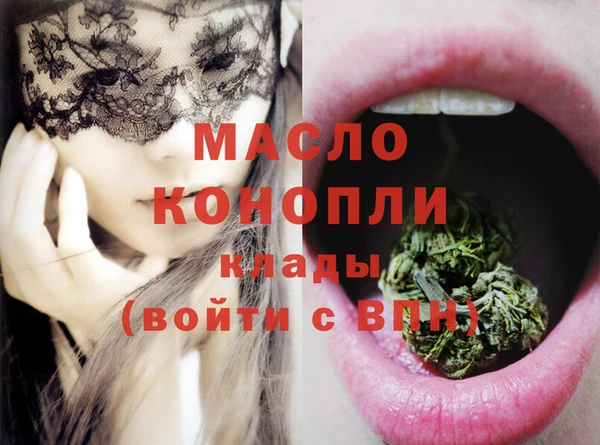 кристаллы Красноперекопск
