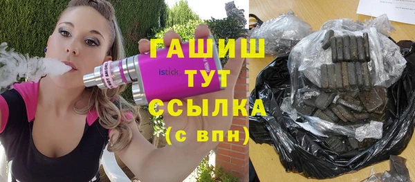 меф Алексеевка