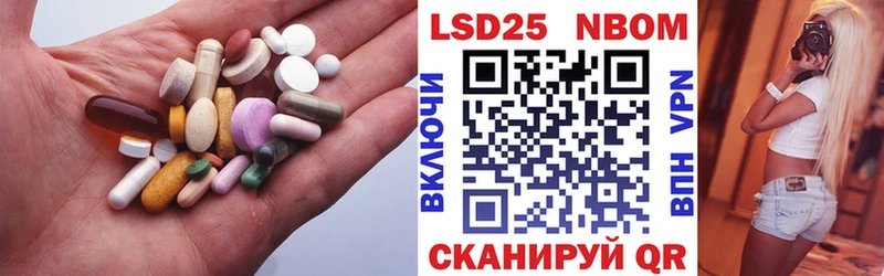 LSD-25 экстази кислота  Чапаевск 