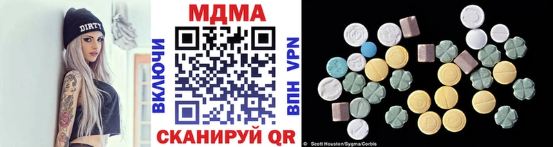 МДМА Molly  даркнет сайт  Чапаевск 