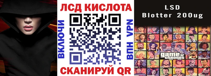 Марки 25I-NBOMe 1,5мг Чапаевск